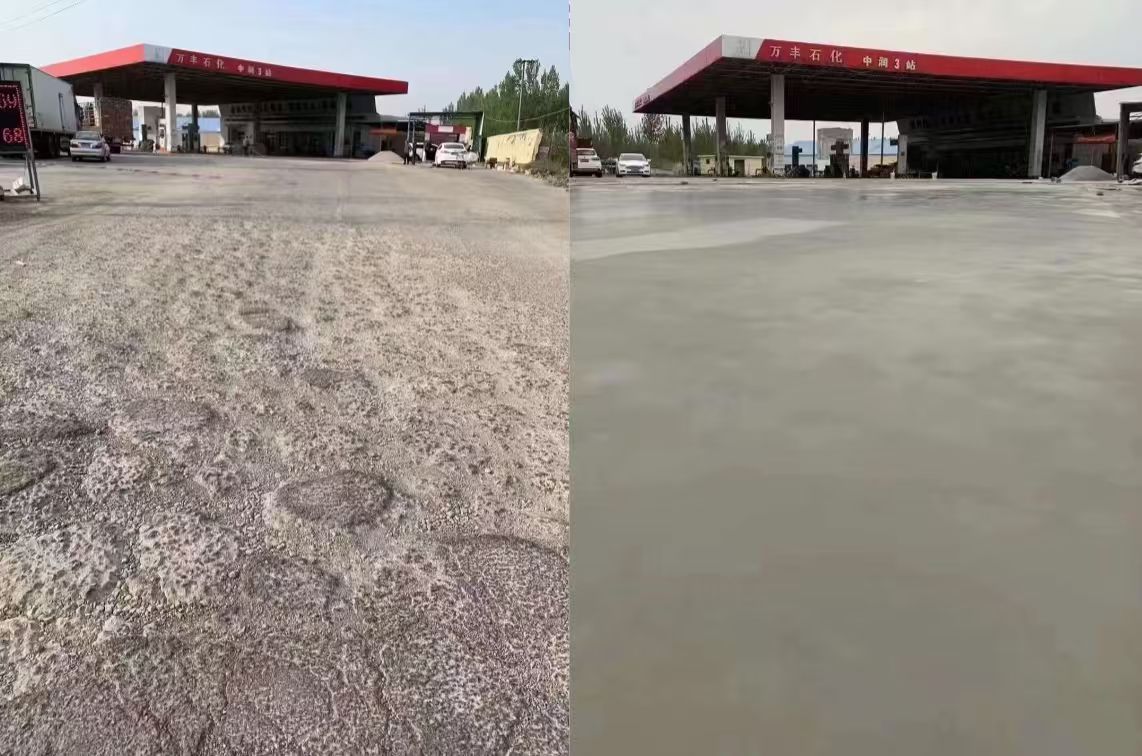 西藏水泥道路抢修料 混凝土地面修补砂浆