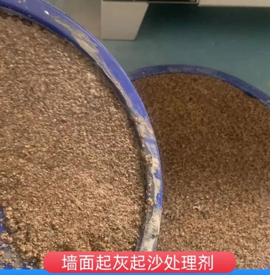 西藏墙面起灰起沙处理硬化剂工作原理