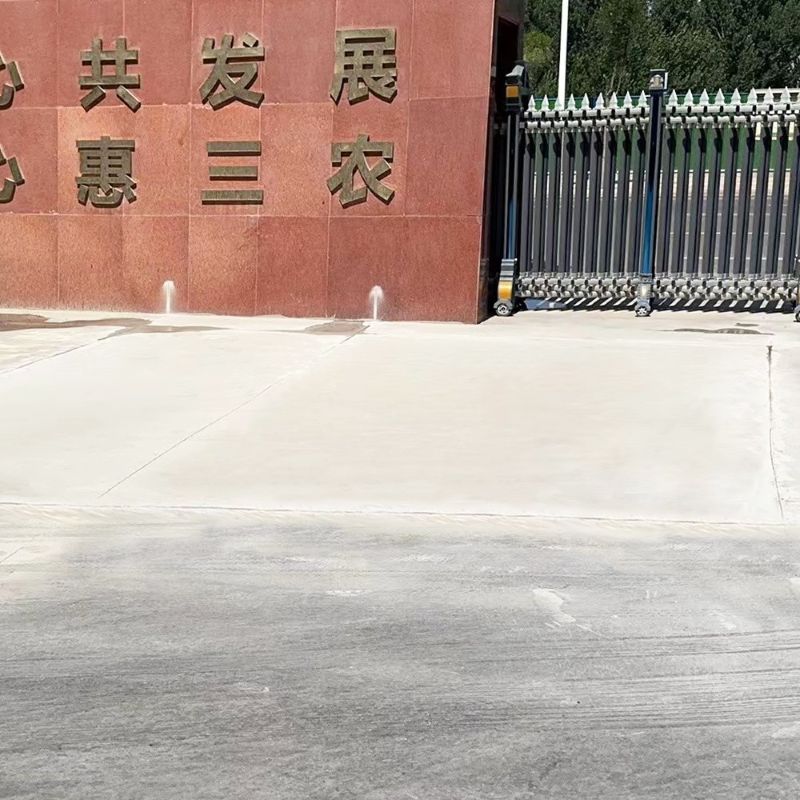 西藏路面快速通车修补料