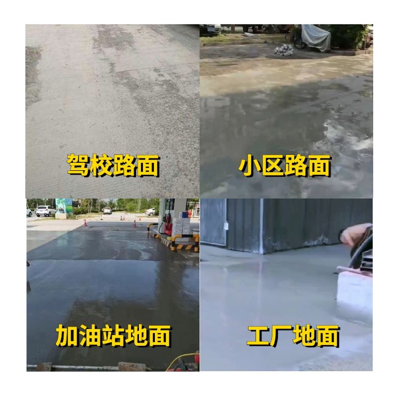 西藏老旧道路翻新快速解决方案